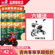 英氏嬰幼兒快沖粥營(yíng)養即食嬰兒沖泡粥寶寶輔食粥谷物牛肉快沖粥 【6罐】口味任意搭配