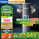 海爾（Haier）前置過濾器【國家補貼15%】智能清洗家用超9T大通量雙網(wǎng)全自動反沖洗自來水管道過濾器凈水器 【旗艦頂配前置】鮮活水銀河Pro
