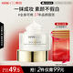 韓后水光裸妝素顏霜52g 補(bǔ)水保濕遮瑕隔離提亮 懶人面霜護(hù)膚品男女