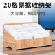 麗瓏 財務(wù)票據收納盒發(fā)票盒名片收納賬單收納單據分類(lèi)盒子 橡木色