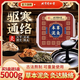 同仁堂草本泥灸膏膝蓋寒氣中藥古法草本泥膏艾灸熱敷養(yǎng)生熱敷膏官方旗艦 1盒*500g[見效裝]