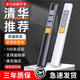 卡馳慕寧多功能激光翻頁(yè)筆充電款ppt遙控筆教師用演講投影儀筆多媒體遙控 潮酷黑[頂配充電款]100米遙控多功能