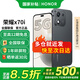 榮耀x70i 新品5G手機 手機榮耀 國家補貼 絨黑色 12+256GB全網(wǎng)通 官方標配