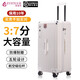 愛(ài)途官（EYETOUR）行李箱高顏值女大容量拉桿箱男學(xué)生旅行箱萬(wàn)向輪加厚輕便密碼箱子 云霧白·帶減震剎車(chē) 20英寸 【標準登機箱】
