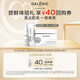 科蘭黎（GALENIC）VC精華小美盒 體驗(yàn)裝  次拋提亮  試用中心【效期至26年9月】