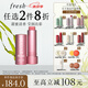 Fresh馥蕾詩經(jīng)典護唇膏4.3g澄糖花漾裸粉色 生日禮物送女友男友