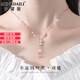 夢黛麗品牌項(xiàng)鏈女【免費(fèi)刻字】四葉草999足銀項(xiàng)鏈女輕奢小眾彩金禮物 玫瑰金款項(xiàng)鏈【禮盒裝】