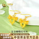 中國(guó)黃金蝴蝶結(jié)黃金耳環(huán)女足金耳釘耳飾七夕情人節(jié)禮物送女朋友老婆 金重約1.3g【足金耳環(huán)】