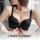 芬騰可安（FENTENGCARE）無(wú)痕光面胸罩調(diào)整型收副乳防下垂女無(wú)鋼圈內(nèi)衣小胸聚攏不空杯文胸