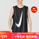 耐克NIKE男 速干運(yùn)動背心 籃球訓(xùn)練 柔軟舒適 DX0436-010 黑XL