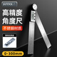 SYNTEK電子數顯角度尺高精度測量?jì)x萬(wàn)能量角器360度直角多功能角尺神器 【數顯角度360°】 不銹鋼300mm