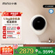 小吉（MINIJ）1.1kg迷你壁掛洗衣機(jī)全自動智能變頻母嬰洗衣機(jī)洗烘一體 一級能效 APP操控 小水滴 V7-XMB
