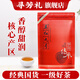 尋芳禮廣東英德英紅九號紅茶 2025新茶老樹工夫紅茶英紅9號口糧茶滇紅茶 2025新茶|250克*1袋 |廣東英德|核心產(chǎn)區(qū)|
