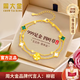 周大金 CHOW TAI KING足金999黃金四葉草手鏈女生孔雀石生日禮物送女友老婆情人節(jié)禮物 黃金四葉草手鏈【附近倉(cāng)次日達(dá)】