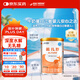 雀巢健康科學(xué)藹兒舒 無乳糖 乳蛋白深度水解配方食品 0-12月適用 400g正品保證