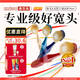 惠百施（EBISU）65孔寬頭軟毛牙刷成人超高效Pro+護(hù)齦抗敏清口氣4支顏色隨機(jī)