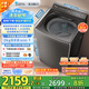 小天鵝（LittleSwan）波輪洗衣機(jī)全自動 小烏梅【TB10VE40D】水魔方防纏繞 超微泡 10公斤 家電國家補貼20% 以舊換新