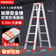 漫堡德梯子家用折疊人字梯加厚鋁合金雙側梯工程合梯樓梯登高爬梯 升級雙筋加強加厚1.7米