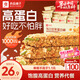 良品鋪?zhàn)訄?jiān)果蛋白棒500g燕麥谷物棒威化壓縮餅干能量棒代餐飽腹健身零食