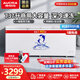 澳柯瑪（AUCMA）商用大容量臥式冰柜 冷藏冷凍轉(zhuǎn)換雙門頂開冰柜 保鮮茶葉柜單溫大冷柜 737升BC/BD-737TC