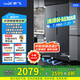 新飛（Frestec）535升零嵌入式超薄冰箱鴻蒙智聯(lián)全空間除菌凈味保鮮風(fēng)冷無霜變頻一級節(jié)能大容量家用冰箱 535升~鴻蒙智聯(lián)~超薄590~全空間除菌~零嵌入