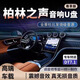車(chē)載u盤(pán)歌曲2025新款無(wú)損高音質(zhì)柏林之聲潮流熱歌汽車(chē)音樂(lè )優(yōu)盤(pán)mp3 2000首經(jīng)典熱門(mén)歌曲+100部視頻MV 精美禮盒+轉接頭