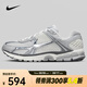 耐克（NIKE）Zoom Vomero 5男子輕盈透氣復(fù)古跑鞋Air緩震運(yùn)動(dòng)休閑鞋 IM2219-121 42.5