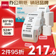 得力(deli)80*80型52米*50卷 珊瑚海熱敏收銀紙 京東外賣(mài)餐飲打印紙 3153S【適配80mm機(jī)器 801P等】