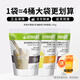 康寶萊牌HERBALIFE大袋奶昔代餐蛋白營(yíng)養(yǎng)粉紅豆薏苡仁大包裝2.25kg 曲奇味大包裝2250g(刮碼)