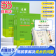 【當當包郵 正版】意林心勵志全4冊 再稍微堅持一下+做自己才了不起+我也可以不拖延+我的情緒我做主 初高中作文素材課外閱讀青少年青春成長(cháng)勵志 意林心勵志全4冊