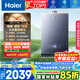 海爾（Haier）【K系列KL7】16升燃?xì)鉄崴魈烊粴?A一級(jí)恒溫 TSI增壓大水量【國(guó)家補(bǔ)貼15%】一級(jí)靜音 以舊換新