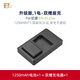 灃標（FB）EN-EL25高容量電池適用尼康Z50 Z30 Zfc微單相機全解碼鋰電池enel25充電器nikon配件復古無(wú)反電板 【高容版 1250mAh】1電+雙充套裝