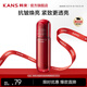 韓束（KanS）紅蠻腰膠原乳液補水保濕護膚品抗皺緊致化妝品七夕情人節(jié)禮物 【糖氧雙抗】100ml