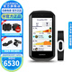 佳明（GARMIN）1050碼表公路車山地車自行車GPS語(yǔ)音導(dǎo)航智能碼表騎行賽段禮物 1050碼表+HRM-PRO進(jìn)階雙模心率帶