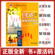 科目任選   新編大學(xué)英語第四版綜合教程1234  視聽說教程1234  U校園激活碼+書 文化閱讀    外研社 第四版綜合教程1智慧版9787521318616