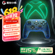 蓋世小雞（GAMESIR）天啟微軟授權(quán)Xbox有線游戲手柄xbox直連 pc電腦霍爾搖桿steam賽車射擊黑神話悟空透藍(lán)色