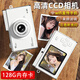 qdrone For the Good Moments學(xué)生黨ccd相機數碼照相機翻轉屏兒童玩具女孩生日禮物送女朋友14 wifi直傳手機【雙攝+128G+補光燈 可傳手機+防抖+超清像素
