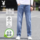 花花公子淺藍(lán)牛仔褲男夏季薄款2025新款彈力寬松休閑褲子男士夏季 WG-070B淺藍(lán) 【夏季薄款】 32