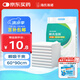 海氏海諾 醫(yī)用護(hù)理墊60*90cm成人嬰兒護(hù)理墊大號(hào)產(chǎn)婦產(chǎn)褥墊護(hù)理墊老人一次性隔尿墊男女通用護(hù)理墊 10片