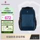 維氏（VICTORINOX）瑞士軍刀維氏運動(dòng)Evo系列日用型16英寸電腦背包戶(hù)外工具611412藍