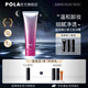 寶麗（POLA）進(jìn)口臻紅卸妝乳深層清潔細(xì)致毛孔卸妝膏保濕節(jié)日禮物送女友 臻紅碧艾卸妝膏