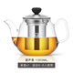 雅風耐熱加厚玻璃茶壺不銹鋼內(nèi)膽過濾泡茶器煮茶壺養(yǎng)生壺燒水壺泡茶壺 葫蘆壺大容量 1350ml
