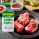 家佳康 豬棒骨2斤 冷凍棒湯大骨頭骨筒骨 帶肉率25%~35%  國產(chǎn)豬肉生鮮