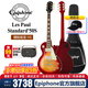 epiphone易普鋒電吉他Les Paul Standard'50S  60 IGC孤獨搖滾波奇醬同款 LP Standard 50s 櫻桃漸變