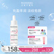 BIODERMA貝德瑪禮物舒妍修護精華乳修護敏肌增強屏障舒緩 30ml