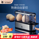 WMF 德國(guó)福騰寶 不銹鋼煮蛋器蒸蛋器便攜小巧煮蛋機(jī)蒸蛋機(jī)聲音提示 單層 蒸蛋器（可煮雙蛋）