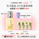 倩碧混皮黃油125ml無油清爽型乳液面霜補(bǔ)水敏感肌護(hù)膚品七夕生日禮物