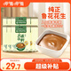 呷哺呷哺 火鍋蘸料 原味120g*10 不辣麻醬拌面拌飯醬調(diào)料 火鍋底料伴侶