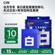 C咖清潔白泥膜祛痘面膜深層控油補水面膜去黑頭角質(zhì)閉口涂抹式小罐膜 【嘗鮮體驗】美白小罐膜1罐