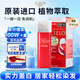 宣若（CIELO）宣若美源 染發(fā)霜 80g（深栗棕色6）進(jìn)口染發(fā)膏 植物配方快速遮白